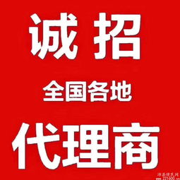 攜手共創(chuàng)輝煌——專(zhuān)業(yè)廣告制作代理商招募計(jì)劃
