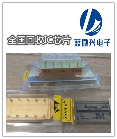 西安電子物料回收誠信為本，專業積壓晶振收購，助力企業盤活資產