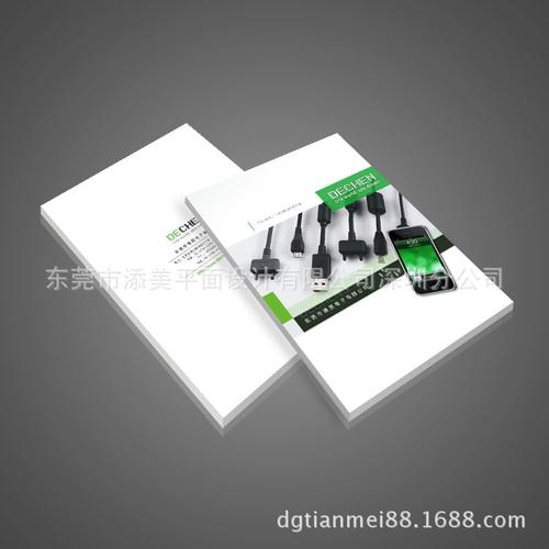 專業(yè)廣告制作服務(wù) 從產(chǎn)品攝影到彩頁畫冊(cè)與線材連接器宣傳冊(cè)設(shè)計(jì)印刷一站式解決方案